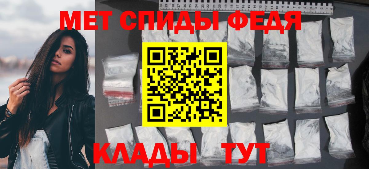 Чернушка  Амфетамин Premium  Amphetamine  Вход с VPN 