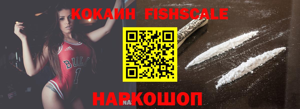 Cocaine Колумбийский Чернушка