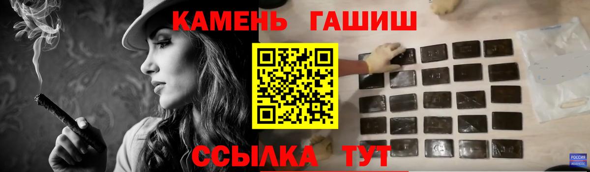 ГАШИШ ice o lator Чернушка