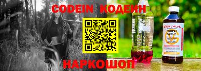 прущие грибы Новодвинск