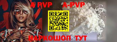 соль курить ск Новозыбков