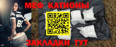 соль курить ск Новозыбков