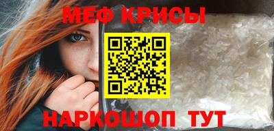 соль курить ск Новозыбков