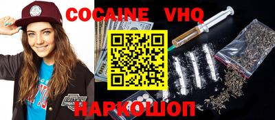 соль курить ск Новозыбков