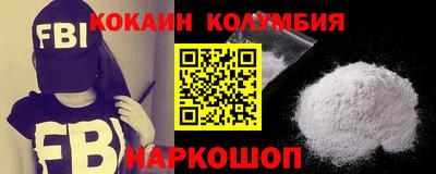 соль курить ск Новозыбков