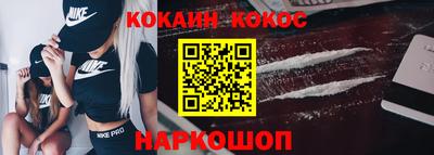 соль курить ск Новозыбков