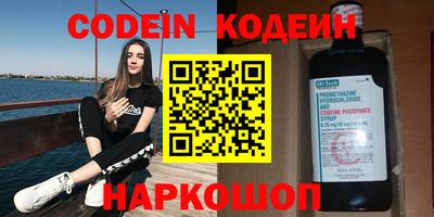 соль курить ск Новозыбков