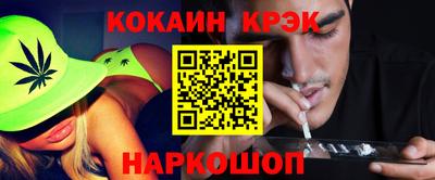 каннабис Новокубанск