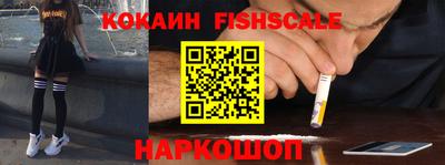 спайс Обь
