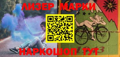 каннабис Новокубанск