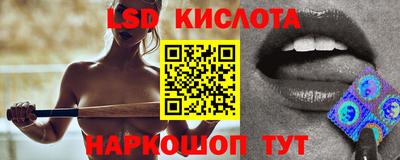 соль курить ск Новозыбков