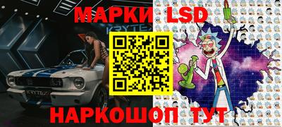 соль курить ск Новозыбков