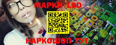 каннабис Новокубанск