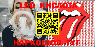 каннабис Новокубанск