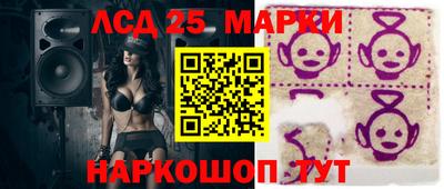 каннабис Новокубанск