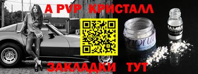 каннабис Новокубанск