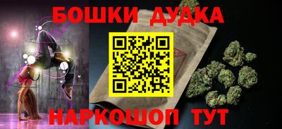 каннабис Новокубанск