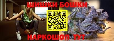 каннабис Новокубанск
