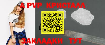 амф Гатчина