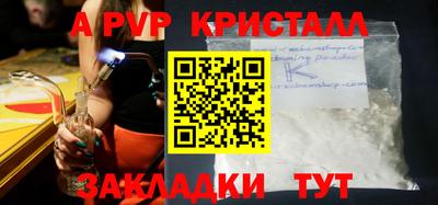 спайс Обь