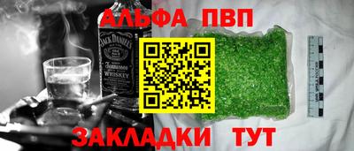 каннабис Новокубанск