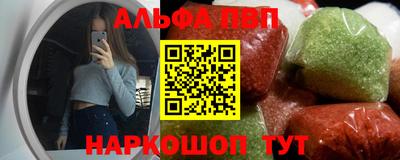 мяу мяу кристалл Обнинск