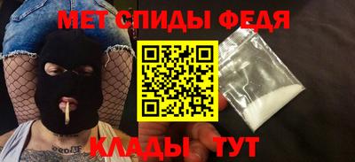 соль курить ск Новозыбков