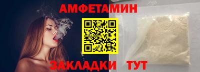 прущие грибы Новодвинск
