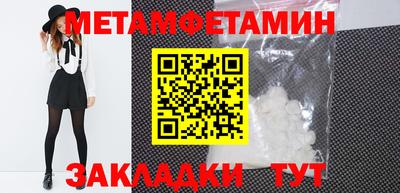 прущие грибы Новодвинск