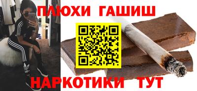 соль курить ск Новозыбков