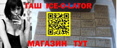 соль курить ск Новозыбков