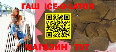 каннабис Новокубанск