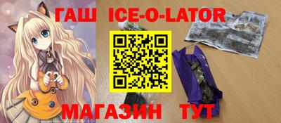 соль курить ск Новозыбков