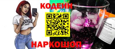 соль курить ск Новозыбков