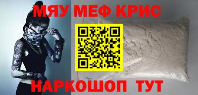 каннабис Новокубанск