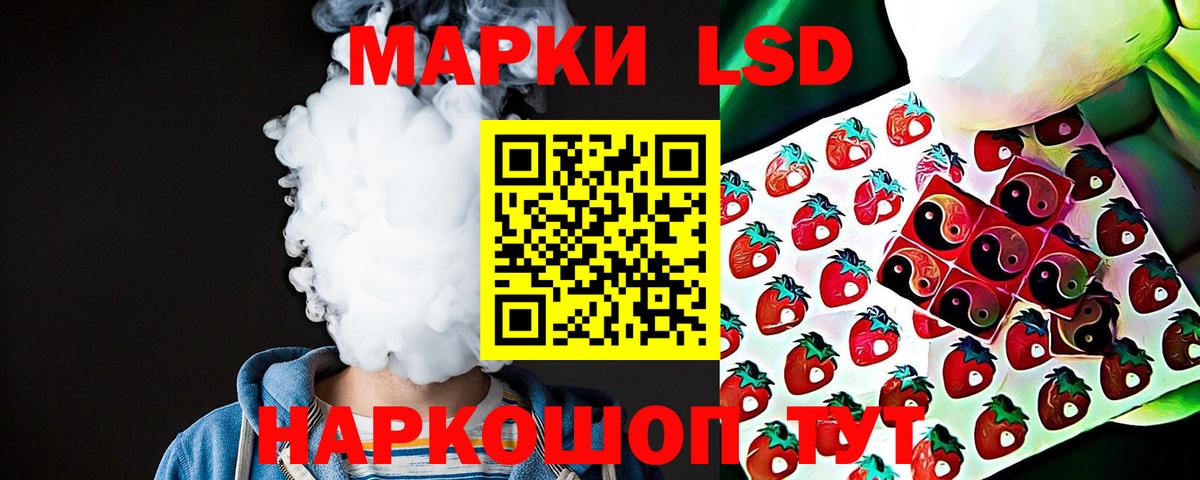 LSD-25 экстази ecstasy Чернушка