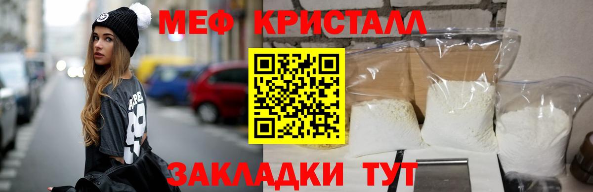 Мефедрон  Меф 4 MMC  Чернушка  Вход с VPN  Меф VHQ 