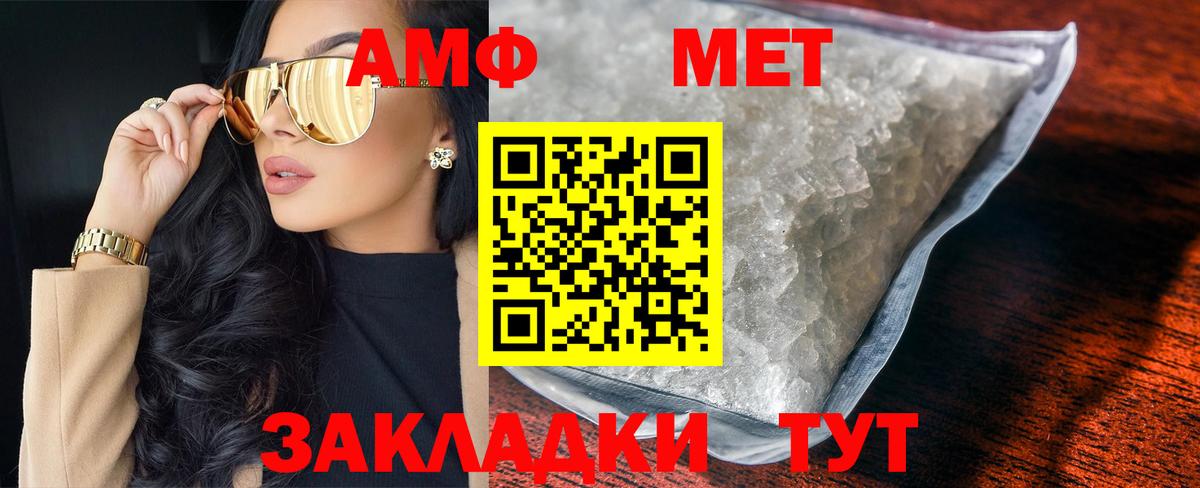 Чернушка  ГАШИШ  Канабис  Вход с VPN  COCAIN  Лсд 25  Гашиш  Меф МЯУ МЯУ кристаллы 