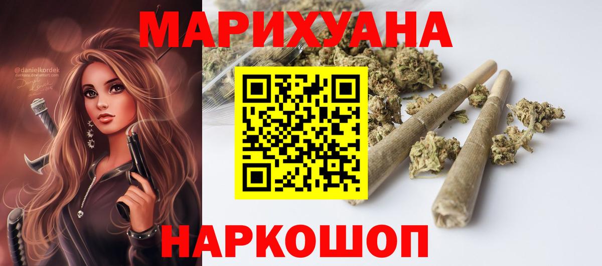 Бошки Шишки OG Kush Чернушка